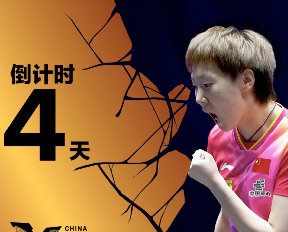 WTT大满贯战况：休斯顿火箭防线稳固，利物浦进攻受阻，利拉德成最佳的简单介绍